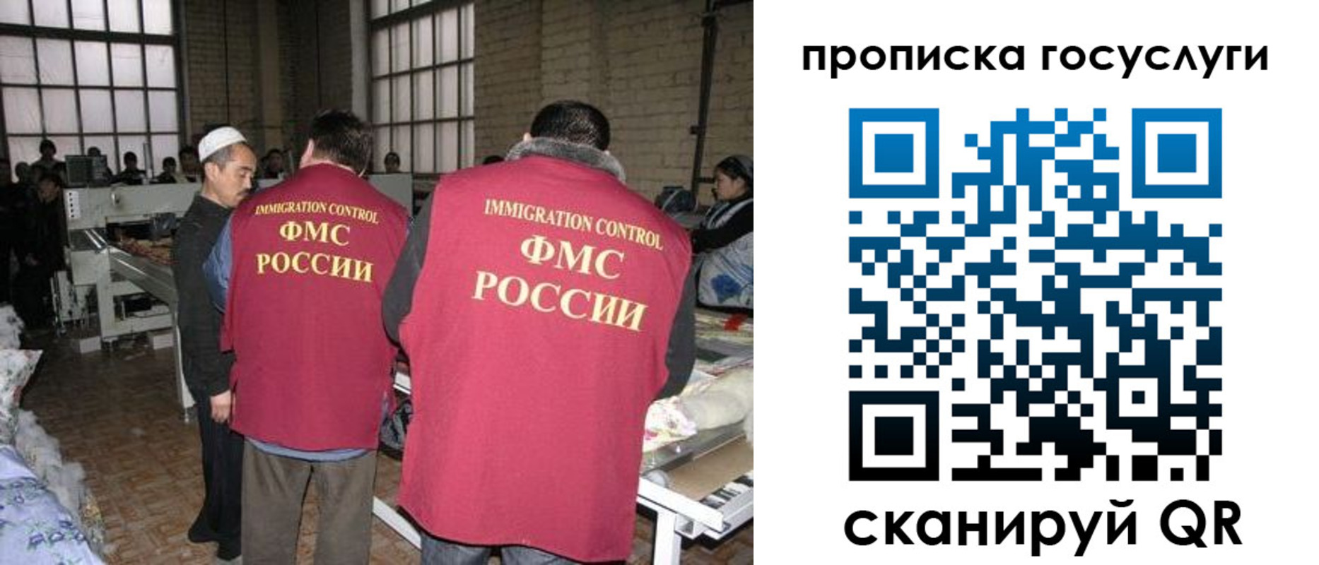 временная регистрация гарантия в Вуктыле