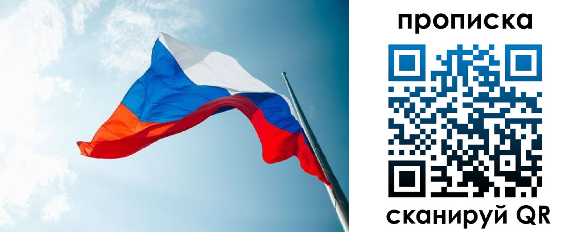 найти адрес прописки в Вуктыле